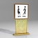 free standing cubic shape b